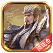 万国诸侯红包版