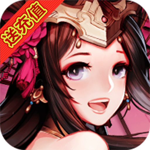 三国闪手游