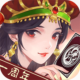 英雄爱三国最新版