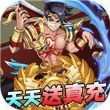 三国先锋官网版