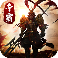 三国武将破解版