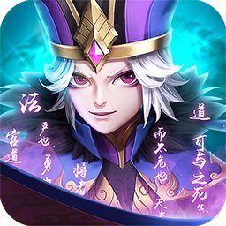 风云三国2官方版