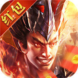 放置魔将神将传红包版