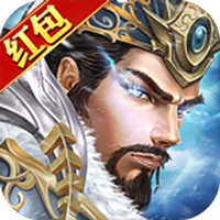穿越三国红包版