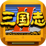 三国志街机神将版