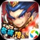 三国挂机名将传微信版