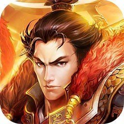 三国online破解版