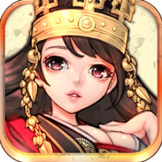 传世三国