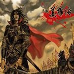 三国志姜维传手机版