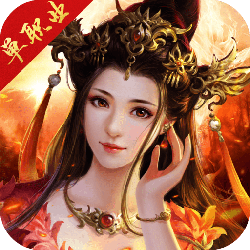 血饮天下官网版