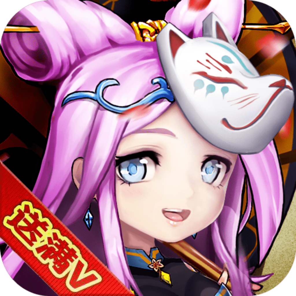 三国闪超v版