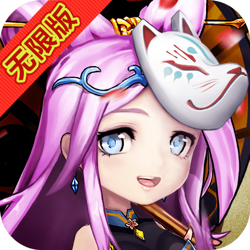 三国闪无限版