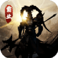 枭雄风云传