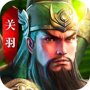 正统霸业3D
