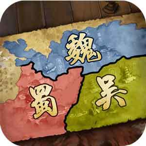 计谋三国单机版