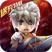 少年勇者团红包版