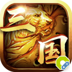 创想三国红包版