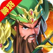 三国很嚣张红包版