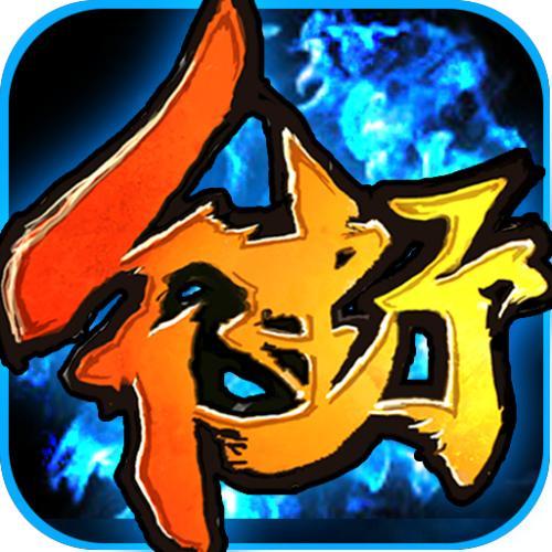 街机三国红包版