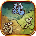烽火三国:征战中原