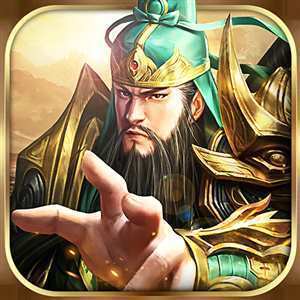放置群雄:三国霸王