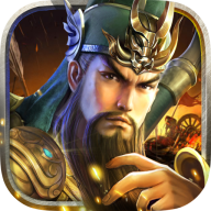 三国名将传红包版
