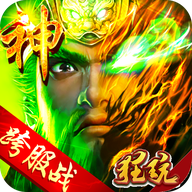 无双三国