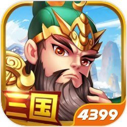 步战三国