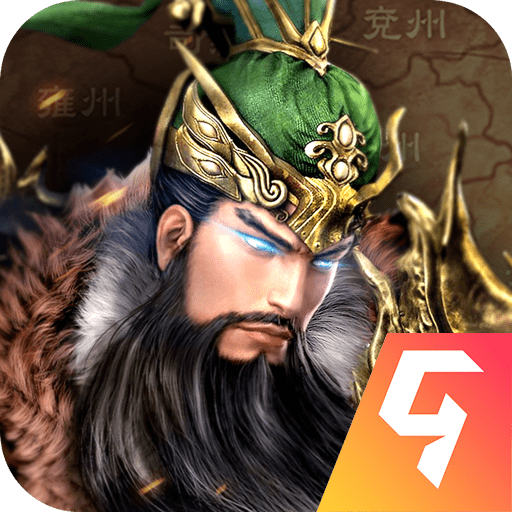 三国消雄