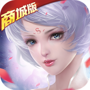 三国之空城计情剑奇缘商城版