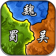 三国时代主公版