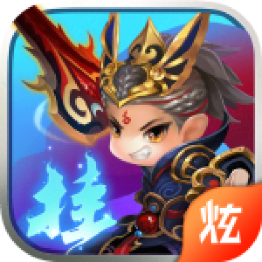 少年梦三国