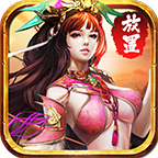 放置三国加强版