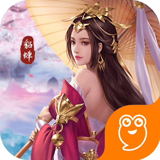 穿行三国