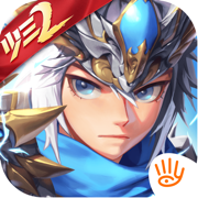 少年三国志陈赫版