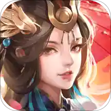 乱世三国志福利版