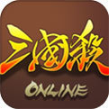 三国杀online互通版