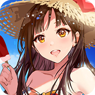 夏日偶像
