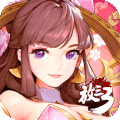 放开那三国3最新版