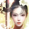 万剑至尊决战巅峰手游官方最新版