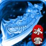 抖音传奇2021冰雪