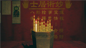 港诡实录游戏