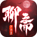 聊斋异闻录神魔仙尊手游官网版
