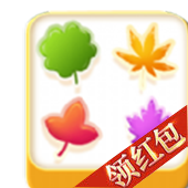 我要消方块游戏