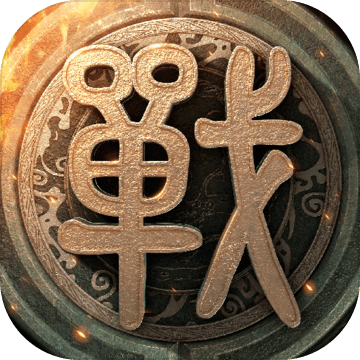 战国梦公测版