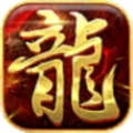 天弑迷失传奇手游官网最新版