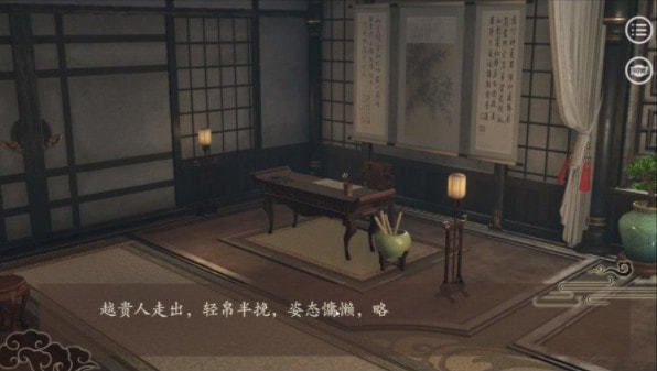 宫斗大师老番茄