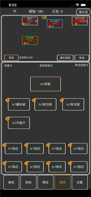 逗逗掌门魔改版