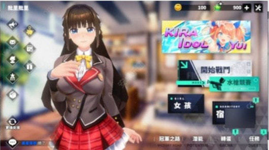 炎之孕破解版