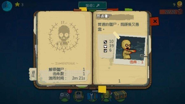 死亡突围(二战mod)